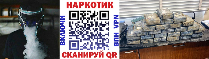 Где можно купить наркотики Пустошка Cocaine  Альфа ПВП  Мефедрон  ГАШ  Метамфетамин  Канабис 