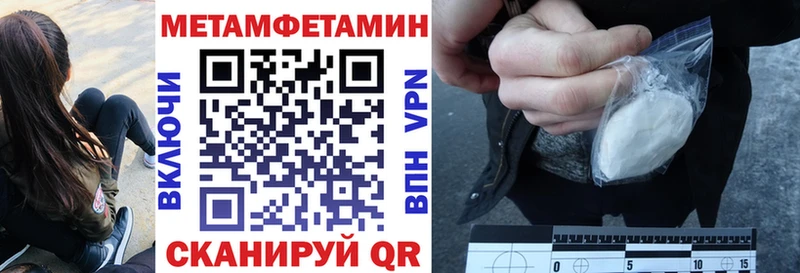 наркотики  Пустошка  нарко площадка как зайти  АМФ Розовый 