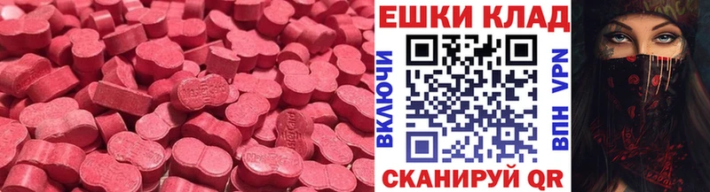 kraken ONION  Пустошка  Экстази MDMA 