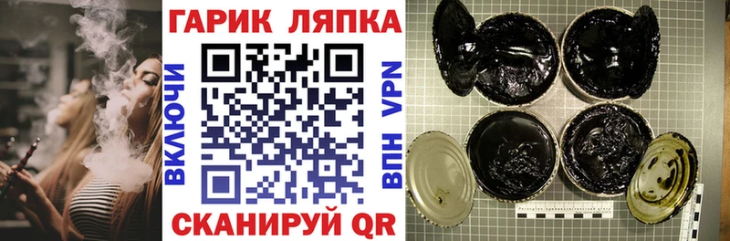 KRAKEN ССЫЛКА  маркетплейс телеграм  Гашиш индика сатива  Пустошка 