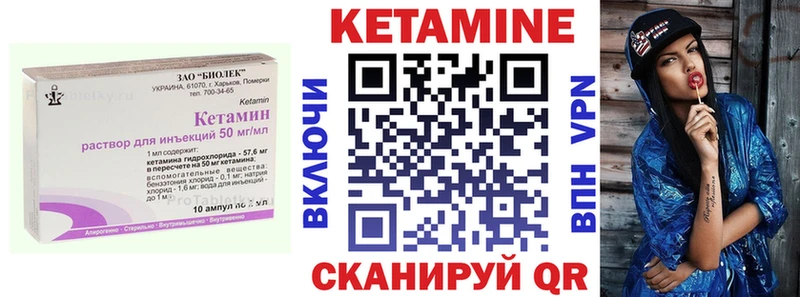 мега как зайти  магазин  наркотиков  Пустошка  КЕТАМИН ketamine 