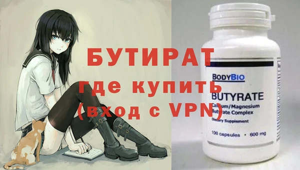гидра Алексеевка