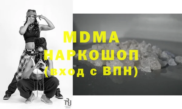 mdma Арсеньев