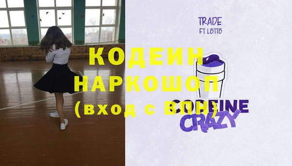 кокаин колумбия Армянск