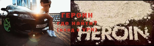 кокаин колумбия Армянск