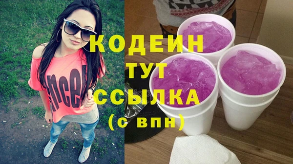 кокаин колумбия Армянск
