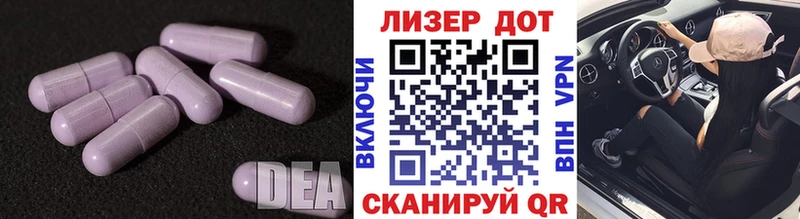 LSD-25 экстази ecstasy  хочу наркоту  Пустошка 