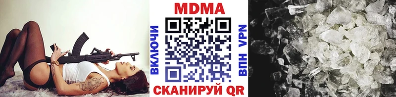 МДМА молли  купить   Пустошка 