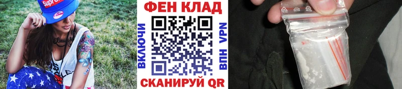 Первитин витя  купить наркотик  Пустошка 