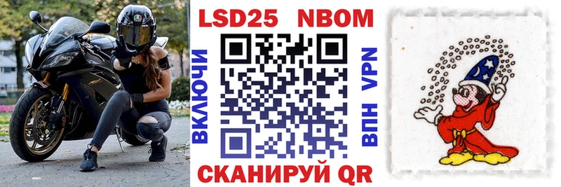 где купить   Пустошка  Наркотические марки 1,8мг 